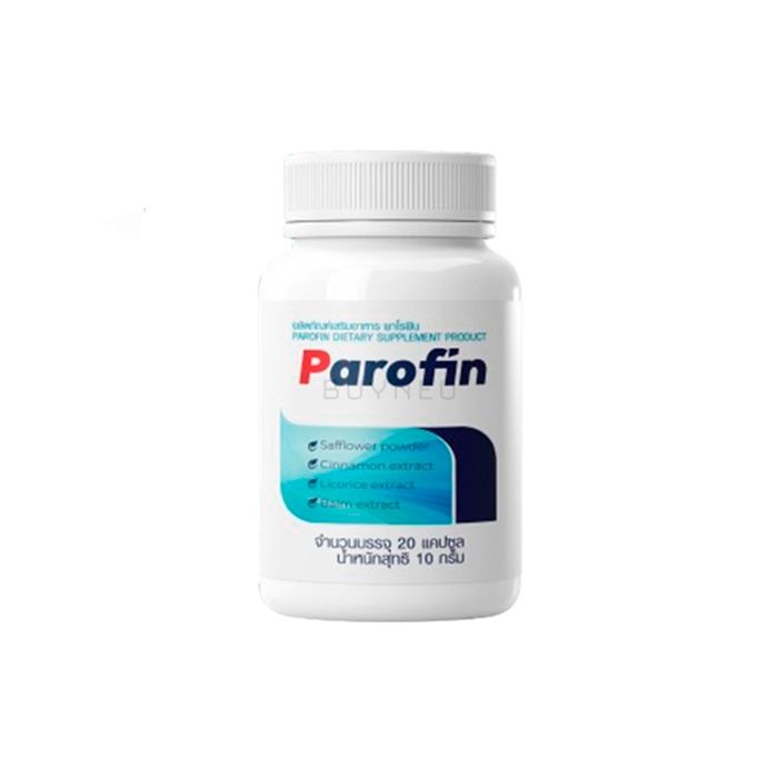 Parofin ⏤ ยารักษาโรคติดเชื้อปรสิตในร่างกาย