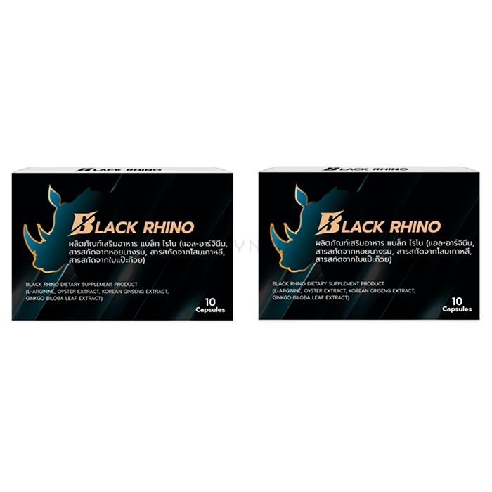 Black Rhino ⏤ สารเพิ่มความใคร่ชาย