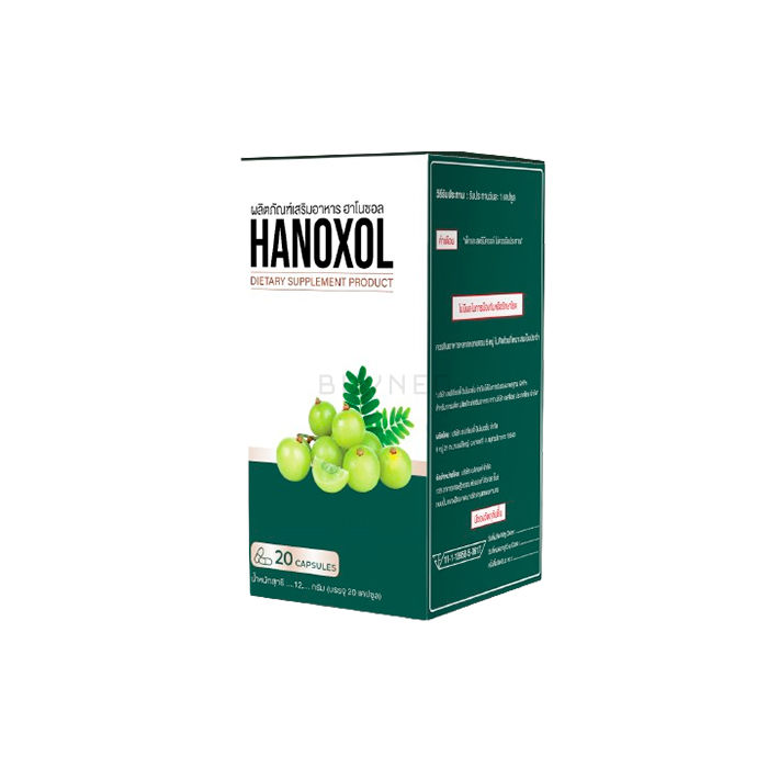 Hanoxol ⏤ ยารักษาโรคริดสีดวงทวาร