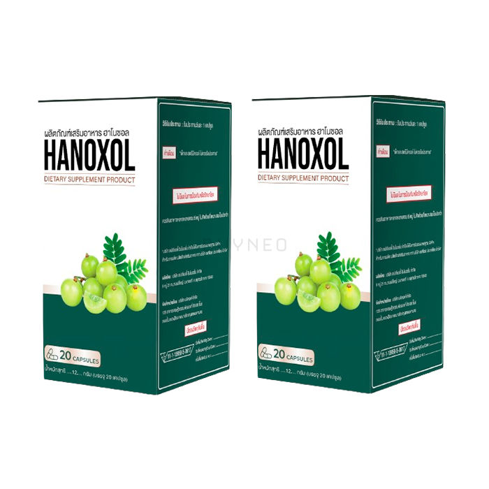 Hanoxol ⏤ ยารักษาโรคริดสีดวงทวาร